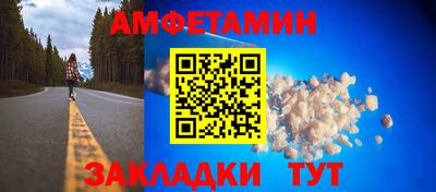 альфа пвп Гай