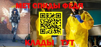 альфа пвп Гай