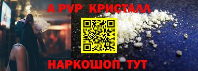 меф VHQ Гагарин