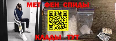 альфа пвп Гай