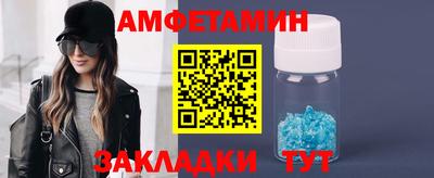 альфа пвп Гай