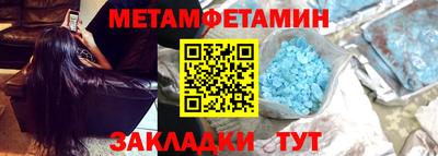 альфа пвп Гай