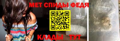 меф VHQ Гагарин