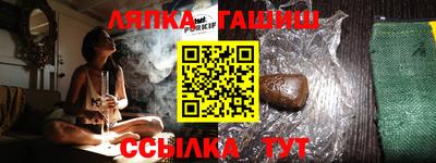 меф VHQ Гагарин