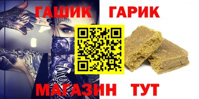 мескалин Гатчина