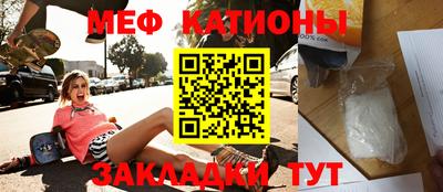 меф VHQ Гагарин