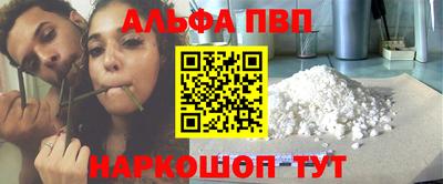 меф VHQ Гагарин