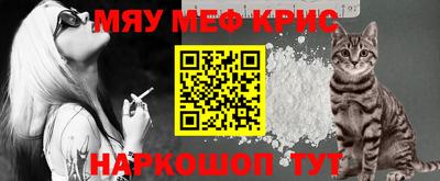 мескалин Гатчина