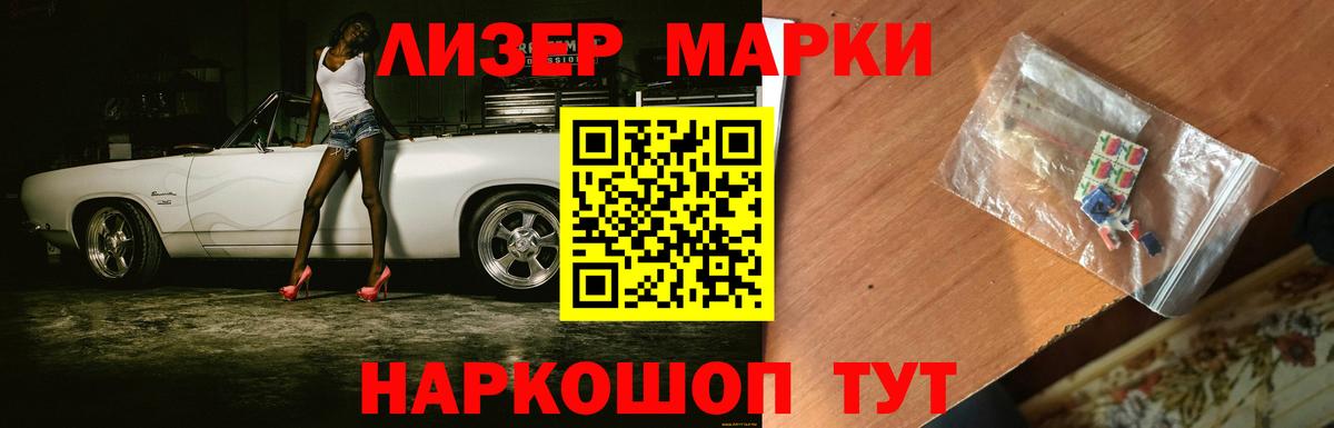 LSD-25 экстази кислота  Вход с VPN  LSD-25 экстази ecstasy  кракен рабочий сайт  Сарапул 