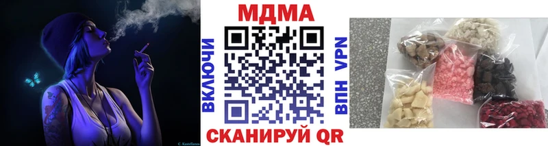 МДМА кристаллы  хочу наркоту  Сарапул 