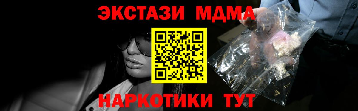 MDMA Molly Сарапул