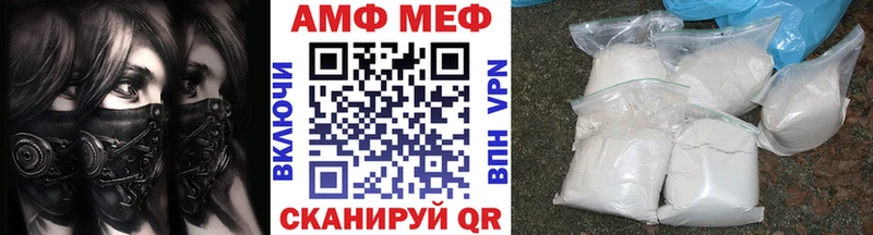 где продают   Сарапул  Первитин Methamphetamine 