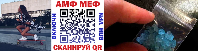 Метамфетамин витя Сарапул