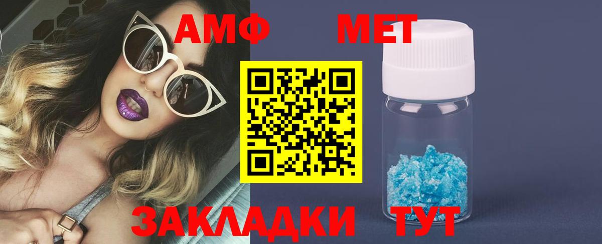 Первитин витя Сарапул