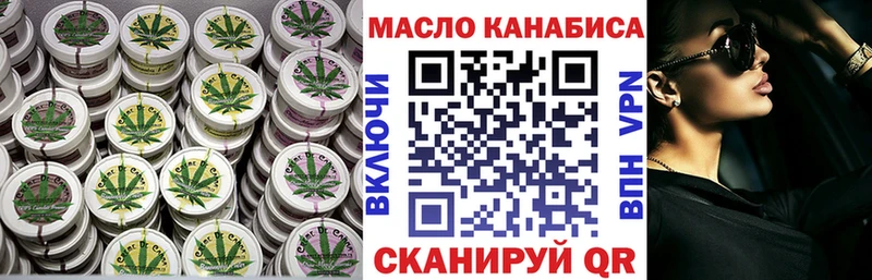 Дистиллят ТГК THC oil Сарапул