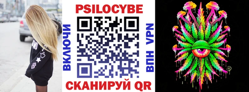 hydra ONION  Сарапул  Псилоцибиновые грибы ЛСД 