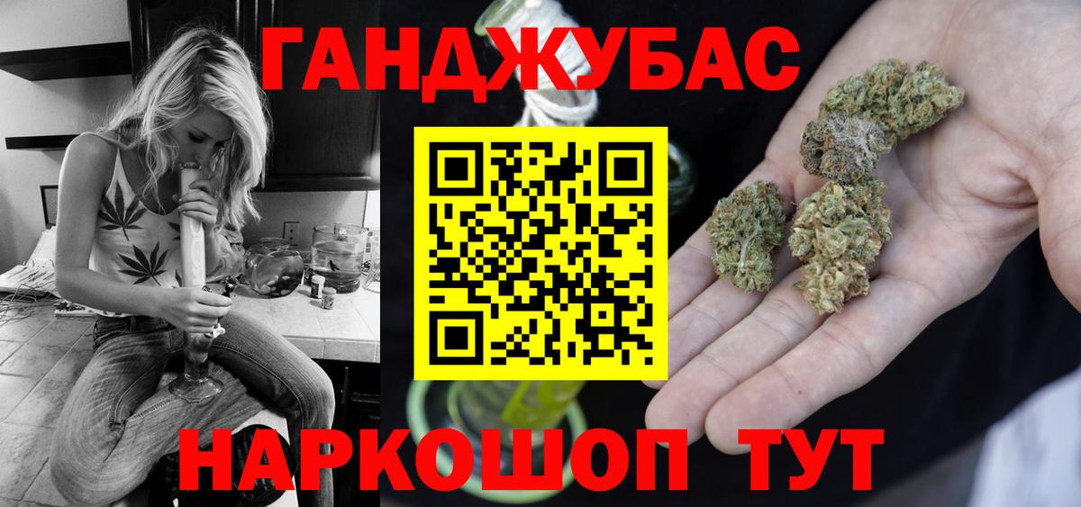 Канабис план  Канабис индика  Сарапул  Шишки марихуана AK-47  Вход с VPN 